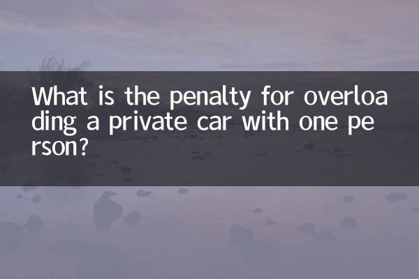 ¿Cuál es la sanción por sobrecargar un coche particular con una sola persona?