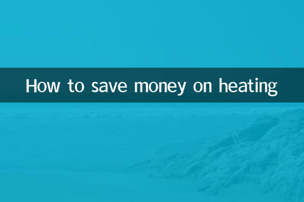 How to save money on heating