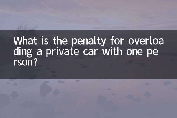 ¿Cuál es la sanción por sobrecargar un coche particular con una sola persona?