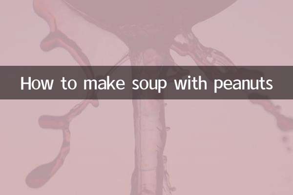 땅콩으로 수프 만드는 법