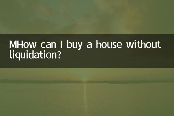 MCome posso acquistare una casa senza liquidazione?