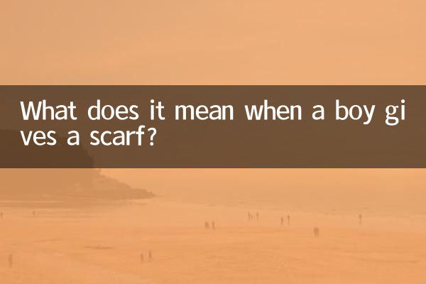 وقتی پسر روسری می دهد یعنی چه؟