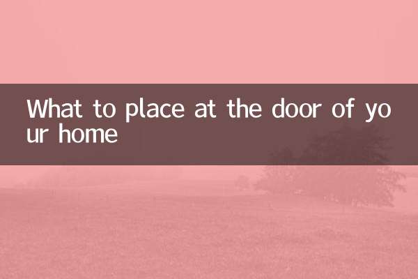 अपने घर के दरवाजे पर क्या रखें?