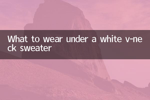 Что носить под белый свитер с v-образным вырезом