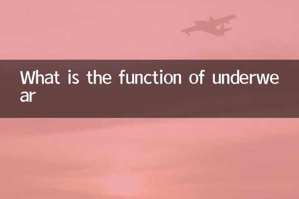 Qual é a função da roupa íntima