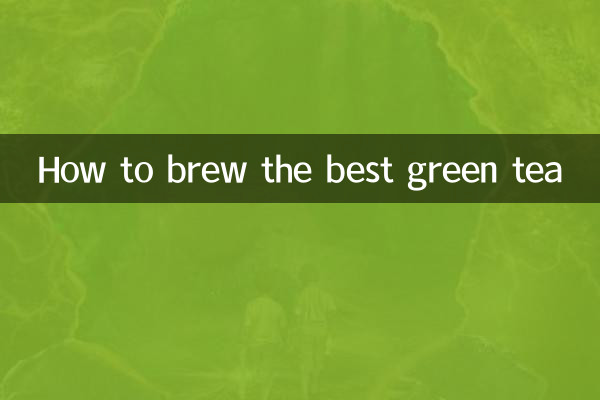 सबसे अच्छी ग्रीन टी कैसे बनायें