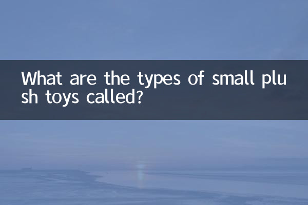 ¿Cómo se llaman los tipos de peluches pequeños?
