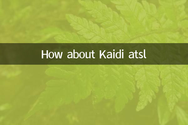 कैदी एटएसएल के बारे में क्या ख्याल है?