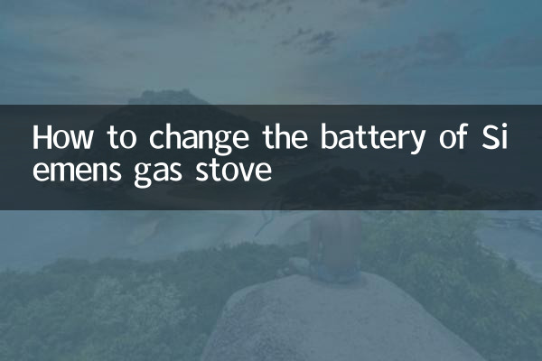How to change the battery of Siemens gas stove