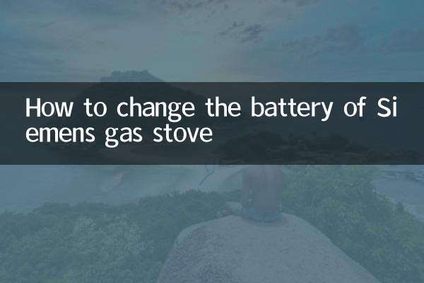 How to change the battery of Siemens gas stove
