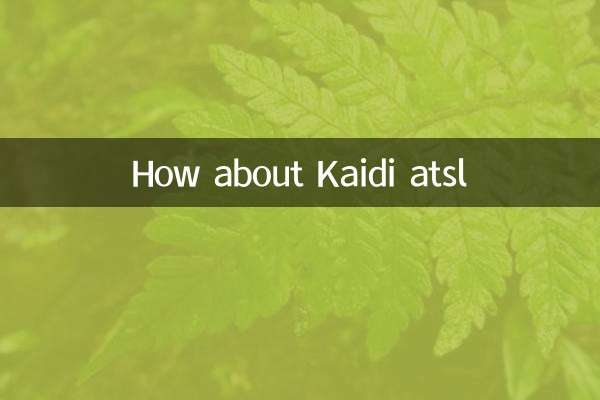 कैदी एटएसएल के बारे में क्या ख्याल है?