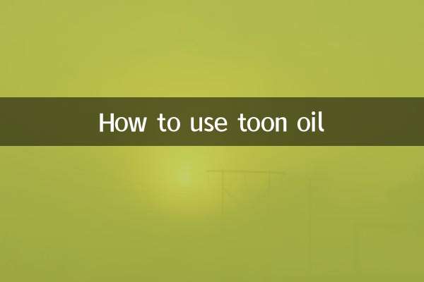 كيفية استخدام زيت تون