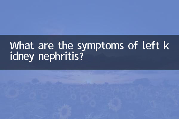Quels sont les symptômes de la néphrite du rein gauche ?