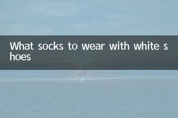 Quali calzini indossare con le scarpe bianche
