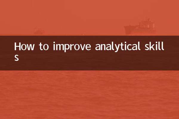 How to improve analytical skills