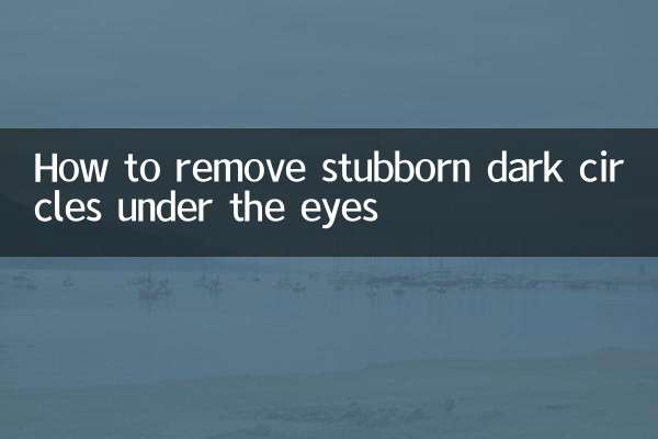 How to remove stubborn dark circles under the eyes