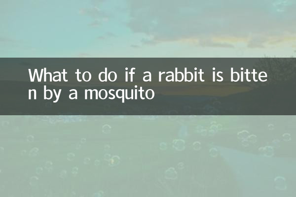अगर खरगोश को मच्छर ने काट लिया तो क्या करें?
