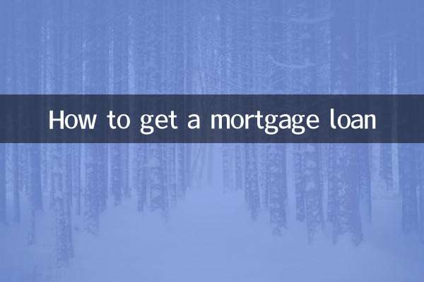 房屋抵押怎么贷款