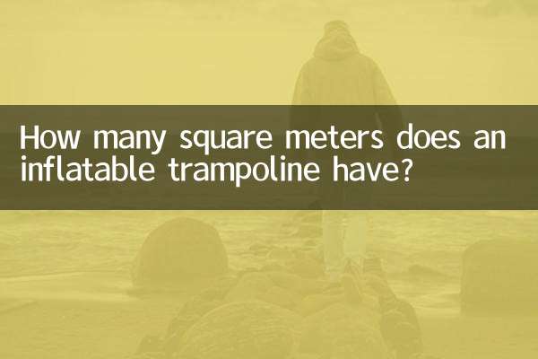 ترامپولین بادی چند متر مربع دارد؟
