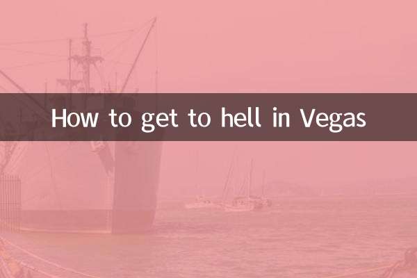 كيف تصل إلى الجحيم في فيغاس