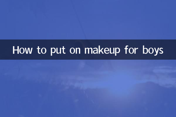 How to put on makeup for boys