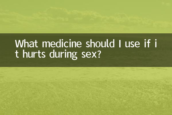 Какое лекарство следует использовать, если во время секса болит?