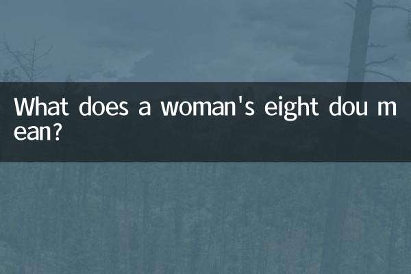 What does a woman's eight dou mean?