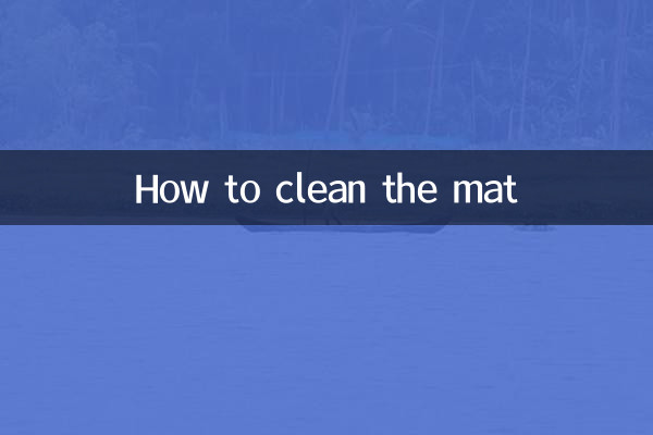 Как почистить коврик