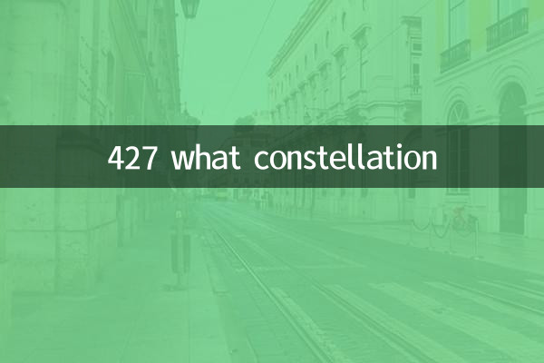 427 what constellation