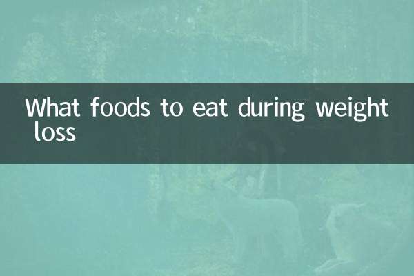 What foods to eat during weight loss