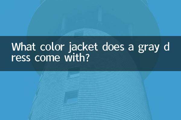 What color jacket does a gray dress come with?
