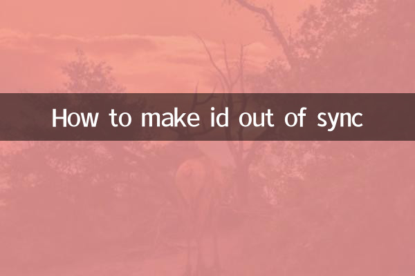 How to make id out of sync