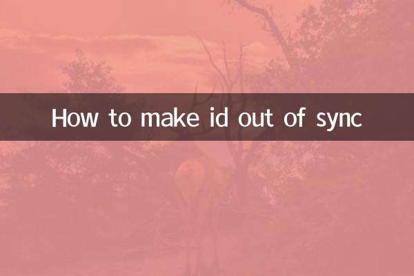 How to make id out of sync