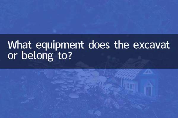 What equipment does the excavator belong to?
