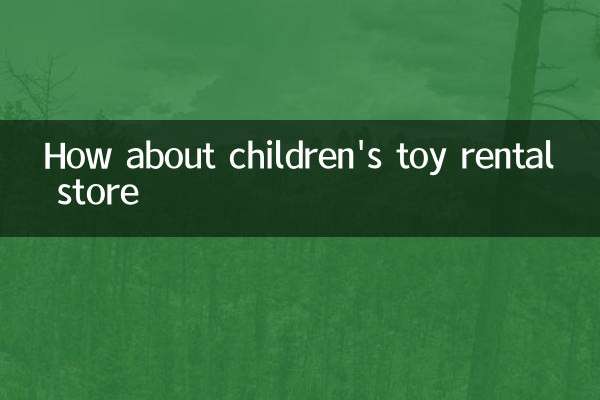 How about children's toy rental store