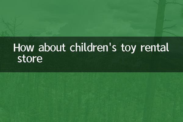 How about children's toy rental store