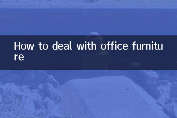 How to deal with office furniture