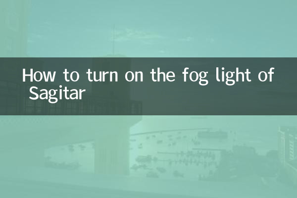 Comment allumer la lumière du brouillard de Sagitar