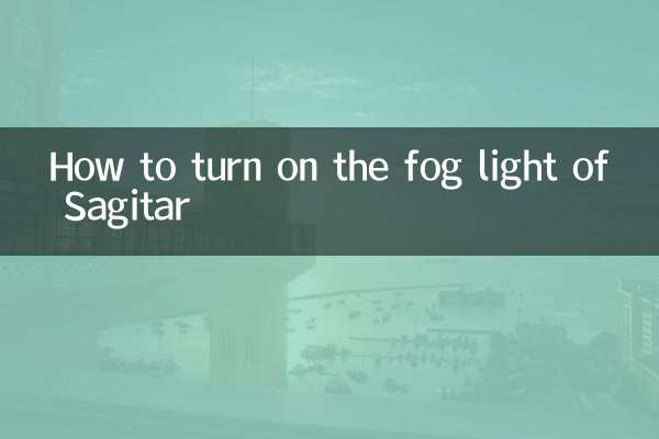 Comment allumer la lumière du brouillard de Sagitar