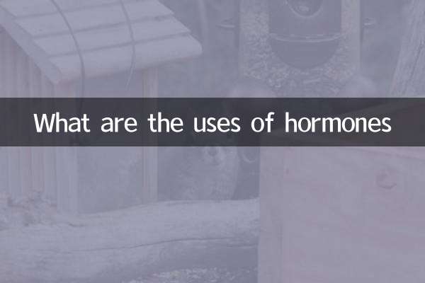 What are the uses of hormones