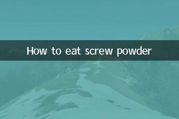 How to eat screw powder