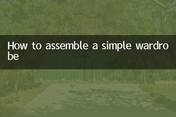 Comment assembler une simple garde-robe