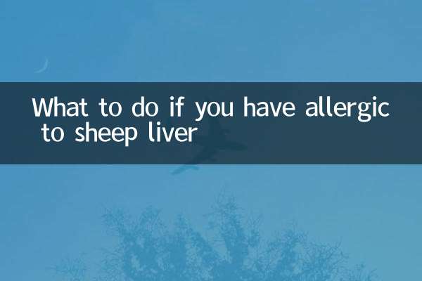 What to do if you have allergic to sheep liver