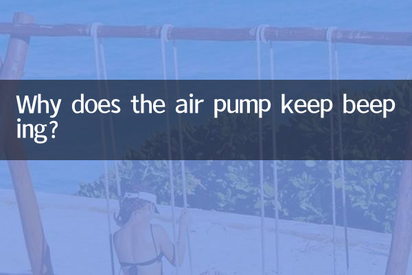 Pourquoi la pompe à air continue-t-elle de biper ?