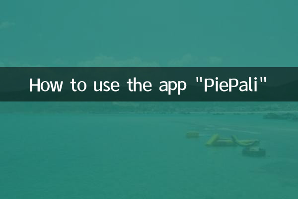 Comment utiliser l'application 