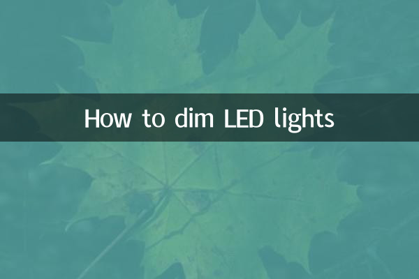 كيفية تعتيم أضواء LED