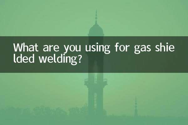 از چه چیزی برای جوشکاری گاز محافظت می کنید؟