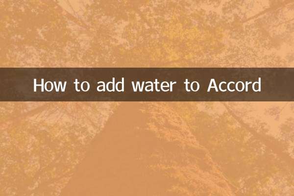 Come aggiungere acqua ad Accord