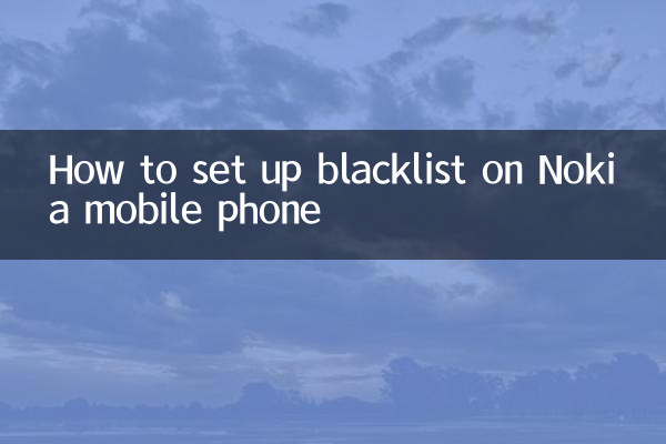 Cómo configurar la lista negra en un teléfono móvil Nokia