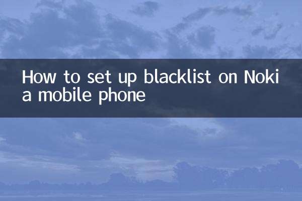 Comment configurer une liste noire sur un téléphone mobile Nokia